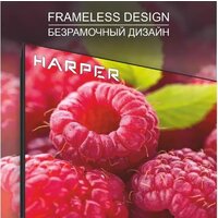 Телевизор Harper 32R777T - Превью изображения №4 — Интернет-магазин ПроЗаказ