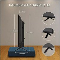 Телевизор Harper 32R777T - Превью изображения №8 — Интернет-магазин ПроЗаказ