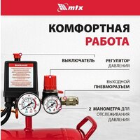 Компрессор MTX КР2500/80 - Превью изображения №4 — Интернет-магазин ПроЗаказ
