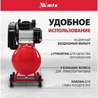 Компрессор MTX КР2500/80 - Превью изображения №5 — Интернет-магазин ПроЗаказ