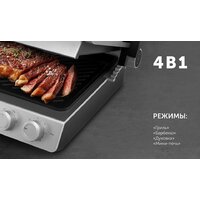 Электрогриль Polaris PGP 3006 - Превью изображения №12 — Интернет-магазин ПроЗаказ