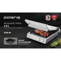 Электрогриль Polaris PGP 3006 - Превью изображения №11 — Интернет-магазин ПроЗаказ