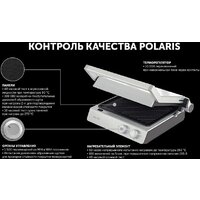 Электрогриль Polaris PGP 3006 - Превью изображения №23 — Интернет-магазин ПроЗаказ