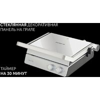 Электрогриль Polaris PGP 3006 - Превью изображения №18 — Интернет-магазин ПроЗаказ