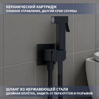 Гигиенический душ Lauter Mild 21LT072BM - Превью изображения №2 — Интернет-магазин ПроЗаказ