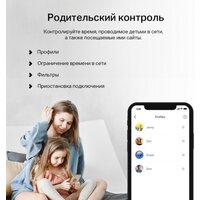 Набор точек доступа Mercusys Halo H32G (2 шт) - Превью изображения №9 — Интернет-магазин ПроЗаказ