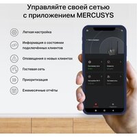 Набор точек доступа Mercusys Halo H32G (2 шт) - Превью изображения №10 — Интернет-магазин ПроЗаказ