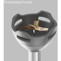 Погружной блендер Tuvio THB03MPM - Превью изображения №4 — Интернет-магазин ПроЗаказ