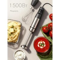 Погружной блендер Tuvio THB03MPM - Превью изображения №6 — Интернет-магазин ПроЗаказ