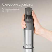 Погружной блендер Tuvio THB03MPM - Превью изображения №3 — Интернет-магазин ПроЗаказ