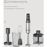 Погружной блендер Tuvio THB03MPM - Превью изображения №11 — Интернет-магазин ПроЗаказ