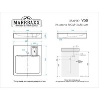 Умывальник MARRBAXX Марго V58D1 V058D001 - Превью изображения №3 — Интернет-магазин ПроЗаказ