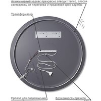  EMZE Led Motion D90 LED.90.90.MOTION.4K (c подсветкой бесконтактное включение) - Превью изображения №8 — Интернет-магазин ПроЗаказ