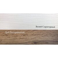 Кухонный стол ЭлиГард Kai 118-157x76x72 (белый структурный) - Превью изображения №4 — Интернет-магазин ПроЗаказ