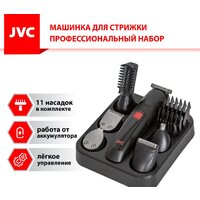 Машинка для стрижки волос JVC JHC57RS - Превью изображения №13 — Интернет-магазин ПроЗаказ
