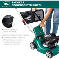 Газонокосилка Зубр Мастер ГБ-400 - Превью изображения №6 — Интернет-магазин ПроЗаказ