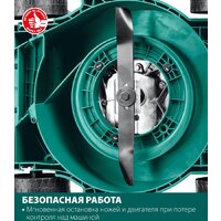 Газонокосилка Зубр Мастер ГБ-400 - Превью изображения №5 — Интернет-магазин ПроЗаказ