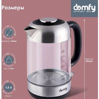 Электрический чайник Domfy DSM-EK401 - Превью изображения №6 — Интернет-магазин ПроЗаказ