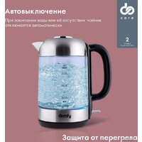 Электрический чайник Domfy DSM-EK401 - Превью изображения №3 — Интернет-магазин ПроЗаказ