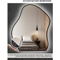 Зеркало EMZE 76x92 LED.CLOUD.UV.76.92.CHE.4K (черный с УФ-окантовкой и подсветкой) - Превью изображения №4 — Интернет-магазин ПроЗаказ