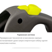 Поводок-рулетка Flexi Giant 8 м 15568 (L, черный) - Превью изображения №3 — Интернет-магазин ПроЗаказ
