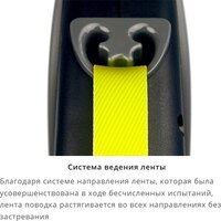 Поводок-рулетка Flexi Giant 8 м 15568 (L, черный) - Превью изображения №4 — Интернет-магазин ПроЗаказ