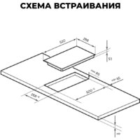 Варочная панель LEX EVH 320M BL - Превью изображения №3 — Интернет-магазин ПроЗаказ
