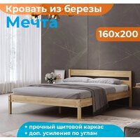Кровать Домаклево Мечта 160x200 (береза/натуральный) - Превью изображения №2 — Интернет-магазин ПроЗаказ