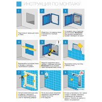 Люк ЛючкиБел ЕвроАлюм 40x40 см - Превью изображения №15 — Интернет-магазин ПроЗаказ