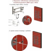 Полотенцесушитель Двин N plaza neo 80/50 (хром) - Превью изображения №3 — Интернет-магазин ПроЗаказ