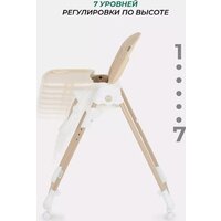 Высокий стульчик MOWbaby Honey New MBH170 (beige) - Превью изображения №17 — Интернет-магазин ПроЗаказ