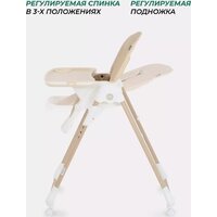 Высокий стульчик MOWbaby Honey New MBH170 (beige) - Превью изображения №18 — Интернет-магазин ПроЗаказ