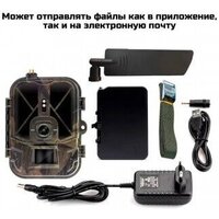 Фотоловушка Suntek HC-940 Ultra Li - Превью изображения №2 — Интернет-магазин ПроЗаказ