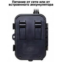 Фотоловушка Suntek HC-940 Ultra Li - Превью изображения №11 — Интернет-магазин ПроЗаказ