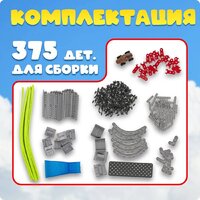 Детские автотреки, трассы Labalu Антигравитационные динозавры 696-004 - Превью изображения №3 — Интернет-магазин ПроЗаказ
