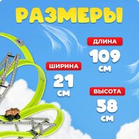 Детские автотреки, трассы Labalu Антигравитационные динозавры 696-004 - Превью изображения №4 — Интернет-магазин ПроЗаказ