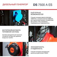 Дизельный генератор Fubag DS 7500 A ES - Превью изображения №7 — Интернет-магазин ПроЗаказ