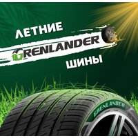 Летние шины Grenlander L-ZEAL56 255/55R18 105V - Превью изображения №2 — Интернет-магазин ПроЗаказ
