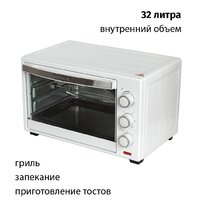 Мини-печь Supra MTS-3291 - Превью изображения №2 — Интернет-магазин ПроЗаказ