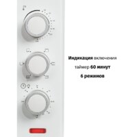 Мини-печь Supra MTS-3291 - Превью изображения №5 — Интернет-магазин ПроЗаказ