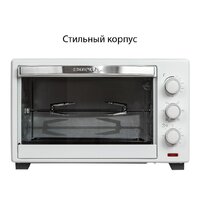 Мини-печь Supra MTS-3291 - Превью изображения №4 — Интернет-магазин ПроЗаказ