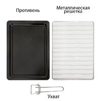Мини-печь Supra MTS-3291 - Превью изображения №6 — Интернет-магазин ПроЗаказ