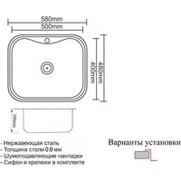 Кухонная мойка ZorG SZR 5848 Grafit - Превью изображения №3 — Интернет-магазин ПроЗаказ