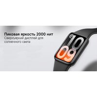 Фитнес-браслет Xiaomi Smart Band 10 Pro M2552B1 (черный, с черным силиконовым ремешком, международная версия) - Превью изображения №10 — Интернет-магазин ПроЗаказ