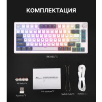 Клавиатура Royal Kludge RK-H81 RGB White Night (RK Cyan) - Превью изображения №12 — Интернет-магазин ПроЗаказ