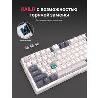 Клавиатура Royal Kludge RK-H81 RGB White Night (RK Cyan) - Превью изображения №7 — Интернет-магазин ПроЗаказ