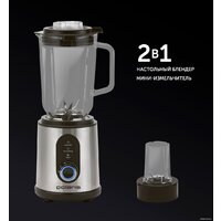 Стационарный блендер Polaris PTB 1530G - Превью изображения №8 — Интернет-магазин ПроЗаказ