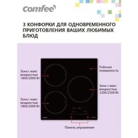 Варочная панель Comfee CIH401 - Превью изображения №5 — Интернет-магазин ПроЗаказ