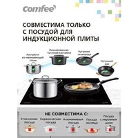Варочная панель Comfee CIH401 - Превью изображения №9 — Интернет-магазин ПроЗаказ