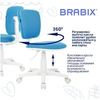Компьютерное кресло Brabix Joy MG-204W без подлокотников 533012 (белый/голубой TW-55) - Превью изображения №4 — Интернет-магазин ПроЗаказ